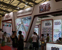 百货展